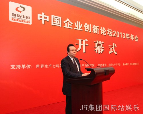 中国华融资产管理股份有限公司党委书记、董事长、创新推进委员会副理事长赖小民