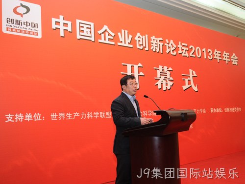 360公司总裁齐向东