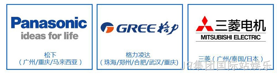 公司简介-中文（2510）_18_02_01.jpg